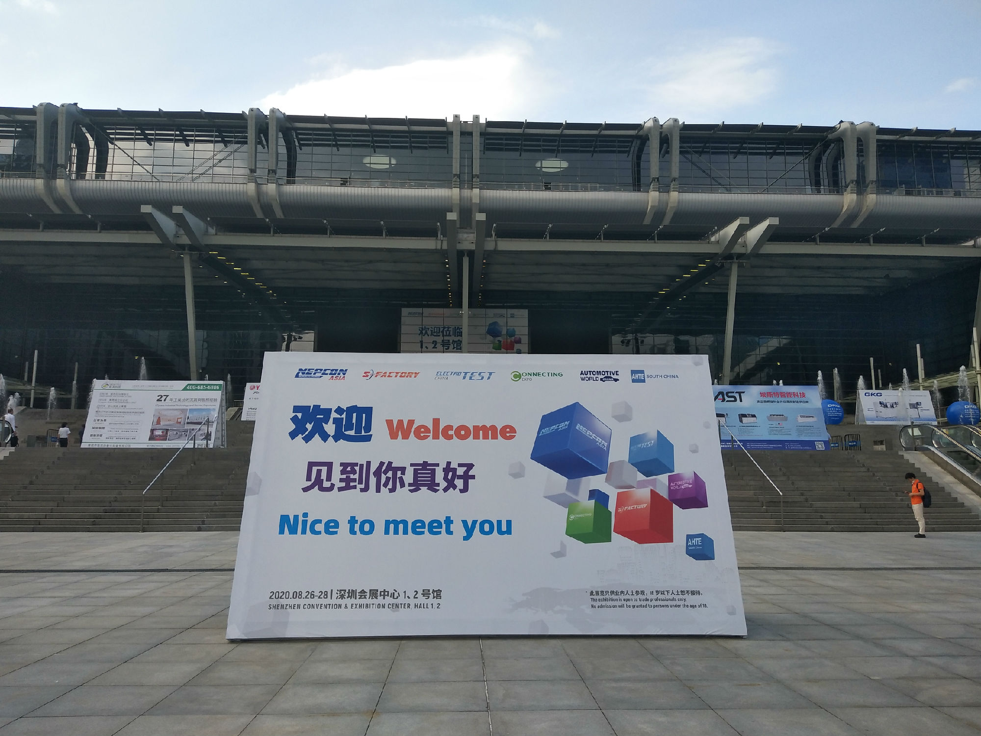 NEPCON ASIA亞洲電子生產設備暨微電子工業展覽會圓滿收官！