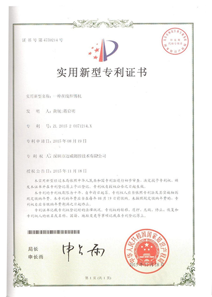一種在線草莓视频污免费