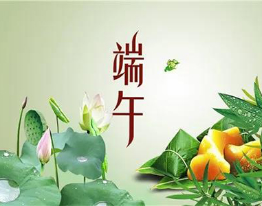 2020年草莓视频色版下载端午節放假時間
