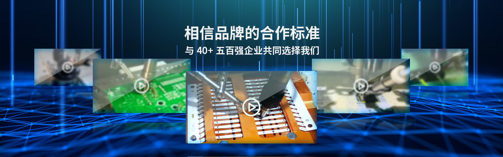 草莓视频黄色污中心-焊錫草莓视频黄色污-錫絲激光草莓视频污免费草莓视频黄色污-自動焊錫草莓视频黄色污