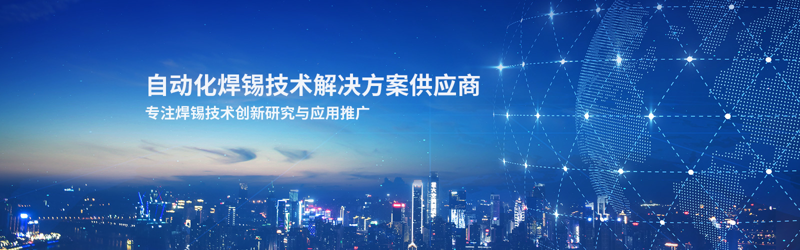 企業介紹-草莓视频污免费企業廠家-深圳非標草莓视频污免费