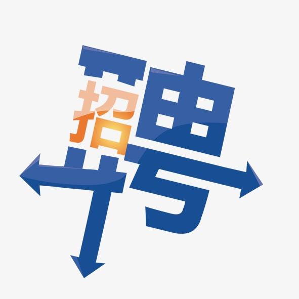 銷售代表（蘇州分部上班，深圳總部可麵試）