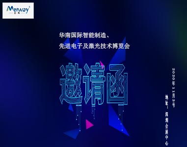 草莓视频色版下载邀請您華南國際智能製造、先進電子及激光技術博覽會！
